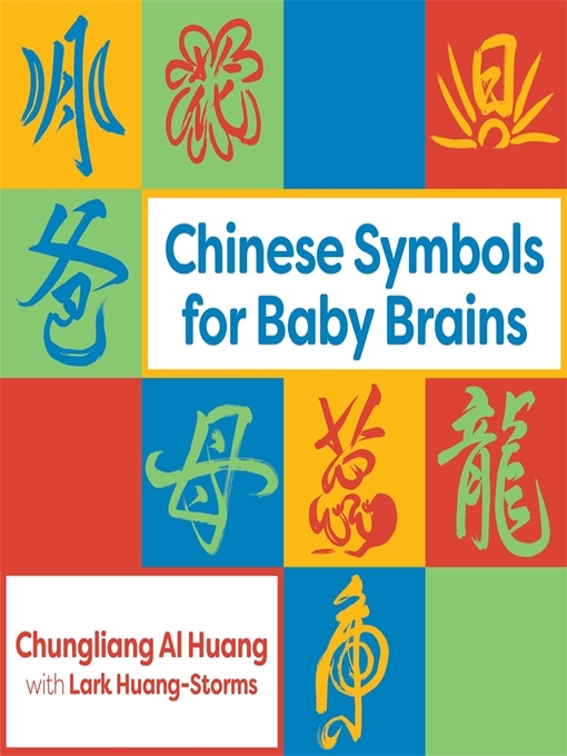Title details for Chinese Symbols for Baby Brains by Chungliang Al Huang - Available